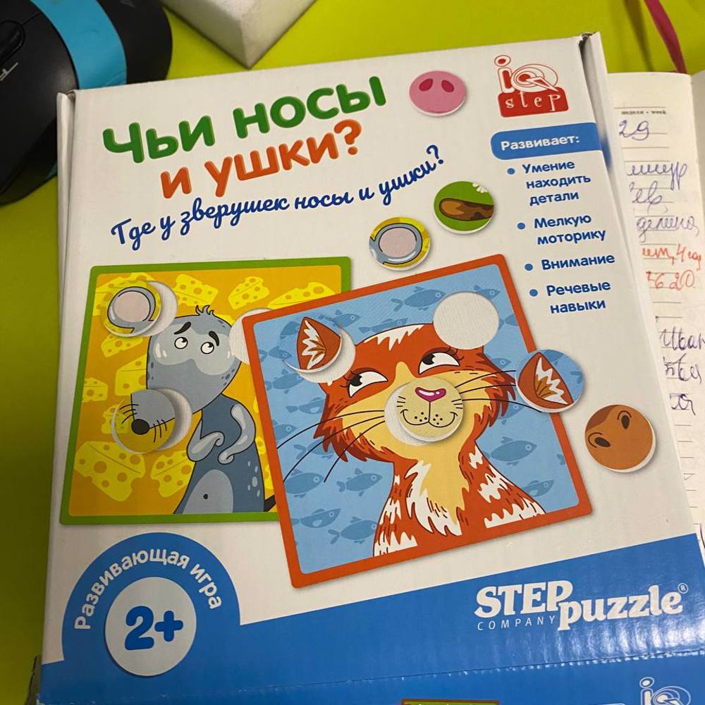 Полезные летние игры для детей и родителей